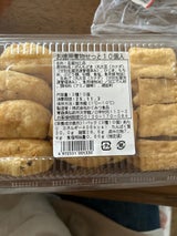かくみつ お徳用煮物せっと 10P