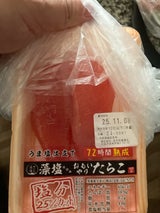 タケショク おもいやりたらこ 60g