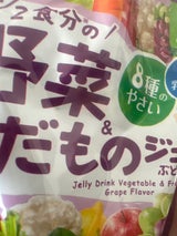 MYジュレ 1/2食分野菜&くだものぶどう 70g