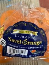 ケーアイ ネーブルオレンジ オーストラリア産