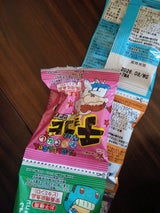 オリオン おもてなしチョコビ5連 25g