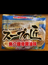 山本 スープの匠 魚介豚骨醤油ラーメン袋 390g