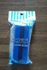 アイ・エス マグネットイレーザー IER-1