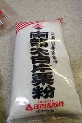 日の出 片栗粉 500g