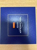 ロイズ 生チョコレートオーレ 20P