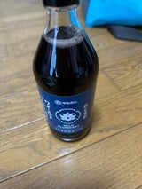 マルカン酢 飲む黒酢ワイルドブルーベリー500ml