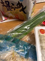 JA全農ひろしま 広島北部青ねぎ