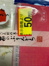 菊家 あまおう苺のぷりんどら