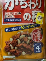 越後製菓 かちわりの種 99g