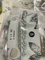 栄屋乳業 アンデイコ 白いチョコシュークリーム