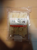スグル食品 やみつき炙り鱈 80g