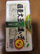 ビーンズ 国産大豆の濃い豆腐茶豆風味 150gX2