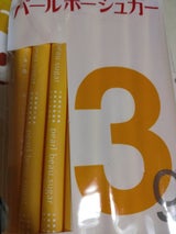 パールボーシュガー 3gx50