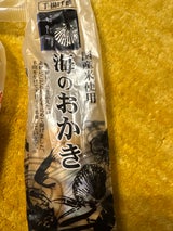 喜多山製菓 海のおかきほたて 135g
