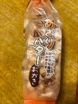 喜多山製菓 あさりバターおかき 130g