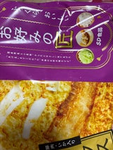 SD食品 お好みの匠 ミックス 276g