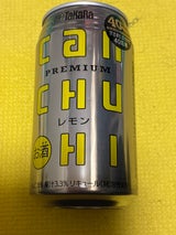 タカラ CCH レモン 350ml