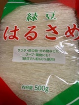 神戸 緑豆春雨 500g
