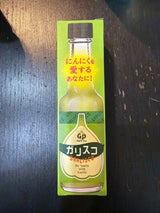自然共生 ガリスコ 65g