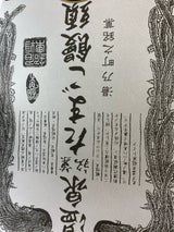 ひだの 温泉たまご饅頭