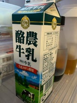 フクロイ乳業 酪農牛乳 1L