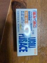 リコリプラスイブ 50T