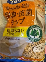 ニャンとも清潔トイレ チップ 大きめの粒 4.4L