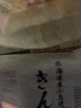 米屋 和ーみ きんつば 1個