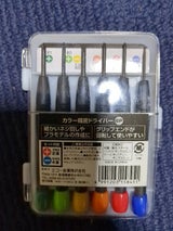エコー カラー精密ドライバー 6本