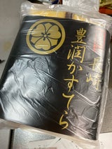 松井老舗五三焼長崎豊潤カステーラ切り落とし600g