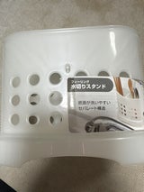 イノマタ フィーリング水切スタンド パールホワイト