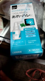 ポピショットアルファ 30ml