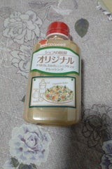 徳島産業 オリジナルドレッシング 330ml