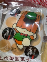 旅がらす本舗清月堂 旅がらす 5個