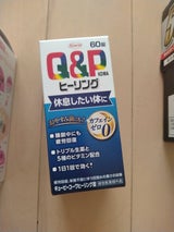 キューピーコーワヒーリング錠 60錠