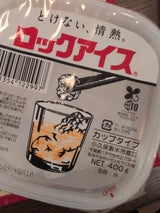 小久保 ロック カップタイプ 400g