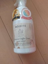 モアディーテ ソープ サボン 300ml