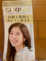 クレオディーテ クリアリーカラーシアーベージュ1個
