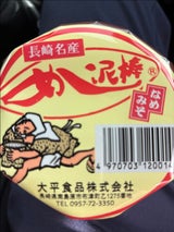 大平 めしどろぼう 220g