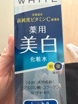モイスチュアマイルドWHローションM 180ml