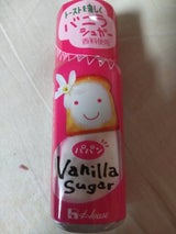 ハウス パパン バニラシュガー 28g