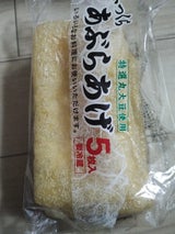 こいしや食品 踊り七福寿司揚げ