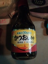 マルテン かつお醤油 コイクチ 200ml