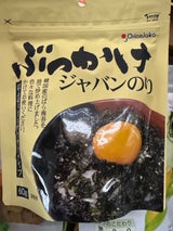 オリオンジャコー ぶっかけのりジャバンのり 60g