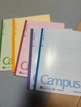 コクヨ キャンパスノート A罫 ノ-3CA-B