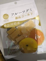 ナチュレ 神奈川県産湘南ゴールドグミ 55g