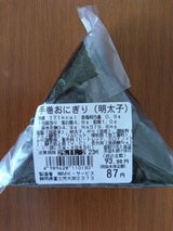 ハイデリカ おにぎり 明太子