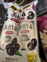 サンバゾン アサイーフルーツパックピュア 800g