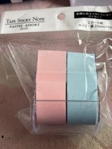 エコー金属 テープふせん紙 パステル 2ロール