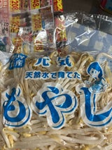 森下 もやし 150g